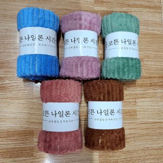 Khăn Mặt Lông Cừu, KT 30x50cm, Hạt Gạo