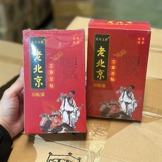 Miếng dán ngải cửu thải độc bàn chân Nhật Bản 50 miếng