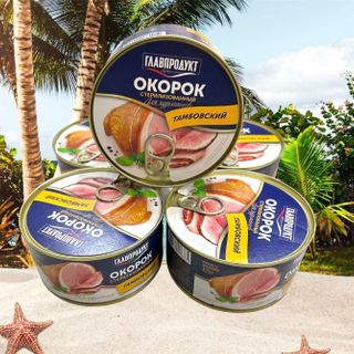 THỊT ĐÙI HEO NGA OKOPOK TAMBOVSKY - HỘP 325G