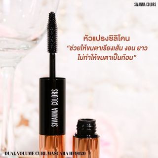 (HF9020) Mascara 2 đầu Sivanna Colors Dual Volume Curl Thái Lan (8ml)