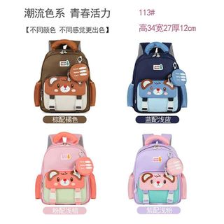 BALO MẦM NON GẤU DỄ THƯƠNG A113 – BÉ ĐI HỌC MÊ TÍT - PIPI STORE