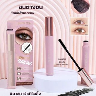 (HF936) Mascara Sivanna Colors Inspire Curling HF936 cọ silicon - Lông mi dày và cong hơn