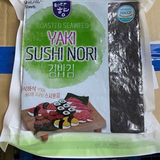 Rong biển cuộn cơm yaki sushi nori 240g (100 lá)