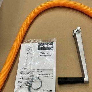 Máy Bơm CAO LITER PUMP KOSHIN LP-32 - Lưu Lượng Cao & Hiệu Quả