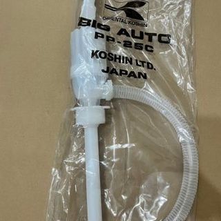 Bơm Lớn Tự Động PP-25C KOSHIN- Trọng Lượng Nhẹ & Tiết Kiệm Khi Sử Dụng