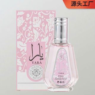 Nước hoa yara 50ml.