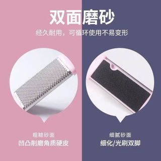 DỤNG CỤ CHÀ GÓT CHÂN