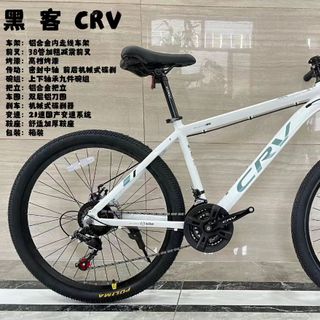Tìm đại lý nhà phân phối xe đạp trẻ em người lớn