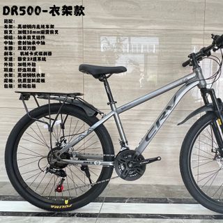 Tìm đại lý nhà phân phối xe đạp trẻ em người lớn