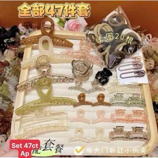 Set kẹp toc 47 chi tiết