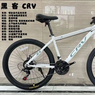 Xe địa hình thể thao CRV