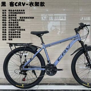Xe địa hình thể thao CRV