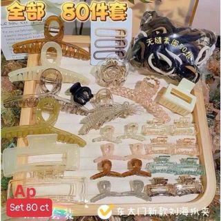 Set kẹp 80 chi tiết