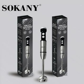 MÁY XAY CẦM TAY 1000W SOKANY SKN-9001A