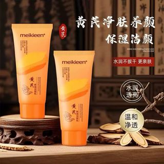 Sữa rửa mặt sâm chính hãng meikieen đuoc các nước ưa chuộng