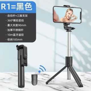 GẬY CHỤP HÌNH R1 BLUETOOTH 3 CHÂN CÓ REMOTE