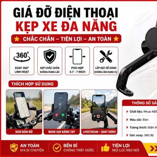 GIÁ ĐỠ ĐIỆN THOẠI KẸP XE MÁY TIỆN LỢI