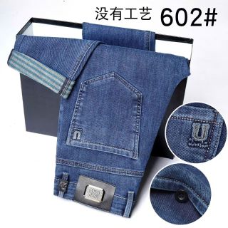 Rin suông giãn xin 2 da