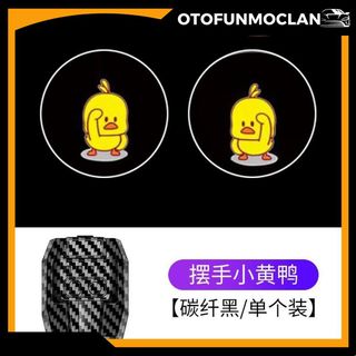 Đèn Led Trang Trí Gắn Cửa Ô TÔ Đuôi Xe Máy Chiếu Phát Hình Ảnh Chuyển Động Anime Pikachu Chất Liệu Sợi Carbon Nhẹ Chắc