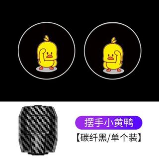Đèn Led Trang Trí Gắn Cửa Ô TÔ Đuôi Xe Máy Chiếu Phát Hình Ảnh Chuyển Động Anime Pikachu Chất Liệu Sợi Carbon Nhẹ Chắc