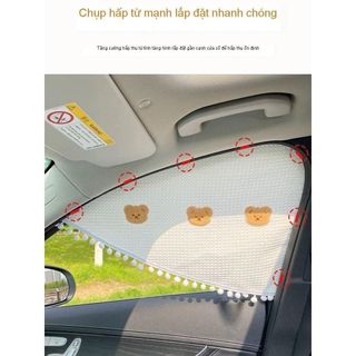 【Rèm Che Nắng Xe Ô Tô 】Từ Tính Nội Thất Ô Tô Che Nắng Hình Hoa Trà Sang Trọng Vách Ngăn Chống Nắng