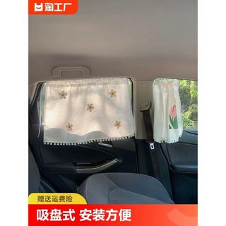 Rèm Vải Cách Nhiệt Hình Chữ nhật Thêu Hoạ Họa Tiết Dễ Thương Có Thể Thu Gọn Vào Cho Cửa Sổ Xe Hơi Otofunmoclan