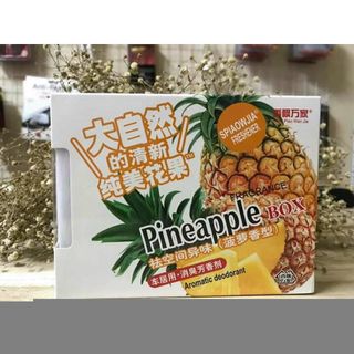 Sáp thơm nước hoa ô tô Hương Dứa Thơm chính hãng Air Freshener SANWOO Hàn Quốc - giá 1 cốc sáp Nội Thất