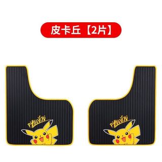 Tấm chắn bùn cao su bộ 2 món thể thao kèm ốc vít cao cấp