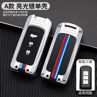 Ốp Khóa Kim Loại Xe Ô Tô Mitsubishi Xpander, Outlander, Attrage, Pajero Sport, Mirage Thể Thao Phản Quang
