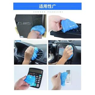 Gel Vệ Sinh Làm Sạch Ô Tô, Bàn Phím, Điện Thoại, Bụi Bẩn, Laptop Thiết Bị Gia Đình Siêu Sạch