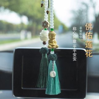 Khánh Đôi Thích Ca Liên Hoa Phong Thủy Trang Trí Ô Tô, Xe Hơi Mang Lại May Mắn - Bình An