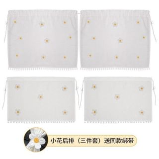 Rèm Vải Cách Nhiệt Hình Chữ nhật Thêu Hoạ Họa Tiết Dễ Thương Có Thể Thu Gọn Vào Cho Cửa Sổ Xe Hơi Khải Huy Yêu Xe