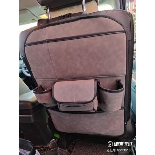 Túi treo đồ ghế sau ô tô túi treo đồ đa năng trên ghế ô tô chất liệu da lộn Nội Thất Phụ Tùng