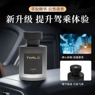 Chai Hương Liệu Ô Tô Nước Hoa Ô Tô ThaLo Tinh Chất Thiên Nhiên 120ml