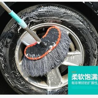 Cây Lau Rửa Xe Ô Tô Cán Dài,Có Thể Kéo Dài, Sợi Lau Mềm - Chổi Dài 1.2 mét