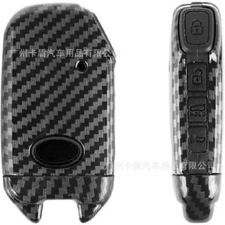 Ốp Chìa Khóa carbon Xe Kia-Cerato 2019 2020 2021 - chìa cạnh 4 Nút-
