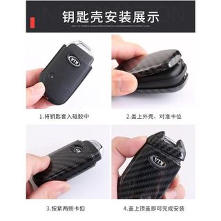 Ốp Chìa Khóa carbon Xe Kia-Cerato 2019 2020 2021 - chìa cạnh 4 Nút-