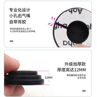 Nút Giảm Chấn Ô Tô Nút Giảm Lực Đóng Cửa Xe Miếng Dán Chống Sốc Bảo Vệ Cửa Xe khaihuyauto