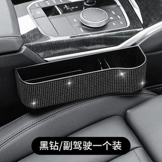 Khay để đồ khe ghế , khay đựng đồ đính đá 2 bên ghế lại , ghế phụ