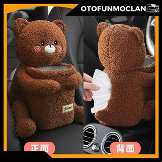 Hộp Đựng Khăn Giấy Hai Trong Một Dễ Thương Tiện Dụng Cho Xe Hơi Phụ Tùng Nội Thất