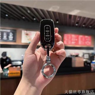 Ốp Chìa Khóa Xe FORD TERRITORY 2022-2023 Bọc Khóa Xe Ô Tô TPU Bảo Vệ Khóa Xe Chống Trầy Xước