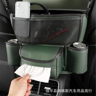 Túi đựng đồ ở giữa 2 ghế ô tô chất liệu bằng da cao cấp chứa đựng khăn giấy,chai nước điện thoại,túi sách tiện  lợi.... Nội Thất
