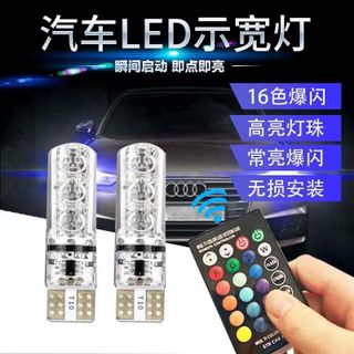 Đèn led demi xi nhan sương mù cho xe máy bộ 2 bóng có điều khiển chế độ Silicon Đèn