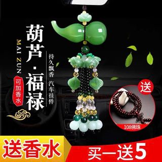 Dây Treo Xe Phong Thủy Khánh Hồ Lô May Mắn Màu Xanh Đậm - Nội Thất Decor Decor Phòng Decor Decor Phòng