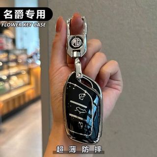 Ốp Chìa Khoá Xe MG 5 ZS HS, MG5, MG6 Chất Liệu TPU Sang Trọng Bảo Vệ Khoá Xe Chống Trầy Xước