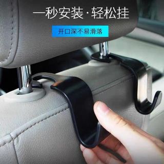 Móc Treo Đồ Tiện Lợi Chữ S Ghế Sau Ô Tô Cao Cấp Tiện Dụng