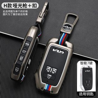 Tổng Hợp Ốp Khóa Kim Loại Kia 4Nút- cerato 3,4nút sườn-Kia 3 Nút-Kia Moring 2Nút cơ-Kia Cũ i30-Kia fote 4 Nút- Kia Cares