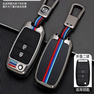 Tổng Hợp Ốp Khóa Kim Loại Kia 4Nút- cerato 3,4nút sườn-Kia 3 Nút-Kia Moring 2Nút cơ-Kia Cũ i30-Kia fote 4 Nút- Kia Cares
