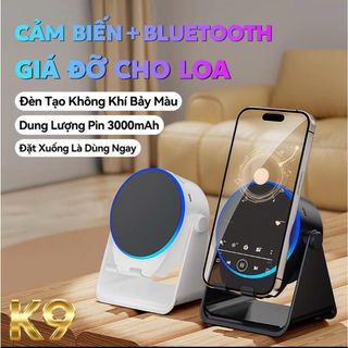 Loa Cảm Ứng Không Dây ( 3 trong 1) Chân đế đa chức năng + Âm thanh cảm ứng+ Bluetooth loa+ Pin lớn 3000mAh