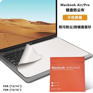 Khăn Lót Laptop Chống Trầy Màn Chống Bụi